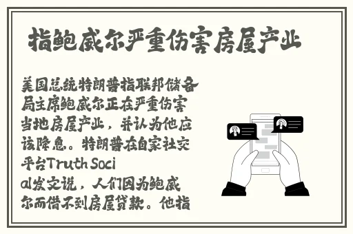 天美传媒有限公司宣传片